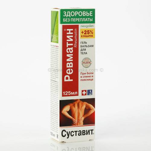 narodno bilje, ruska apoteka, lekovito bilje, ruski biljni proizvodi, altaj, kicma, preparat, biljni preparat